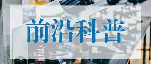 三款癌癥早篩基因檢測(cè)產(chǎn)品問(wèn)世，推動(dòng)早診早治新突破