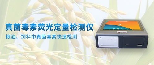 動(dòng)物源基因檢測(cè) 科技慧眼辨真?zhèn)?，守護(hù)餐桌安全