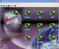 銷售其士曼服裝CAD (Cybercad) 軟件及區(qū)塊鏈技術(shù)相關(guān)軟件服務(wù)