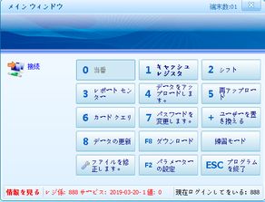 區(qū)塊鏈技術(shù)賦能的多語(yǔ)言超市進(jìn)銷存收銀系統(tǒng) 日文版軟件服務(wù)解析