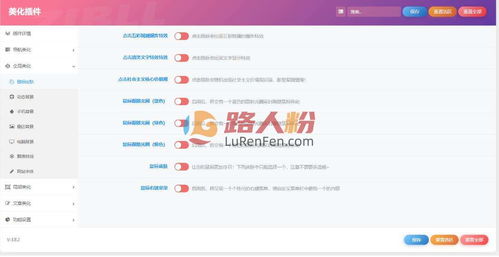 zibll卡密售卡功能插件 簡(jiǎn)化虛擬商品銷售的革命性工具