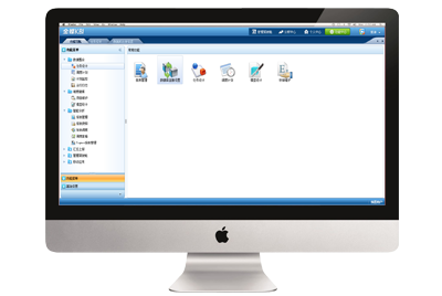 金蝶軟件 融合區塊鏈技術，引領企業財務數字化轉型新浪潮