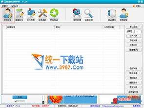 警惕！所謂“無敵郵件營銷軟件破解版”的陷阱與合法替代方案