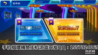 鄭州移動電玩城項目打造精品手游矩陣，融合區(qū)塊鏈技術(shù)賦能新型娛樂服務(wù)