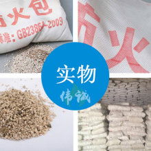 2019年桿件組合式腳手架市場(chǎng)行情與防火封堵材料供應(yīng)分析