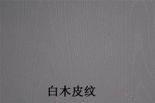 2018年防火封堵材料市場(chǎng)概覽 供應(yīng)品類、價(jià)格趨勢(shì)與生產(chǎn)廠商解析