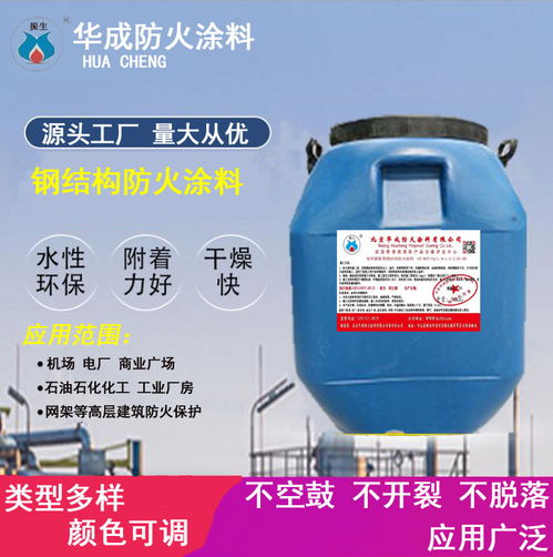 非膨脹型防火涂料市場解析 以馬爾康、華成為例及防火封堵材料生產