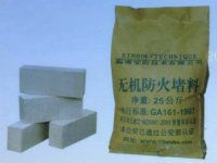 甘肅無(wú)機(jī)防火堵料產(chǎn)業(yè)探析 蘭州、嘉峪關(guān)等地的防火封堵材料生產(chǎn)