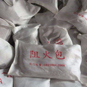 晶祥電纜防火包 專業(yè)防火封堵材料的生產(chǎn)與廠家直銷優(yōu)勢(shì)