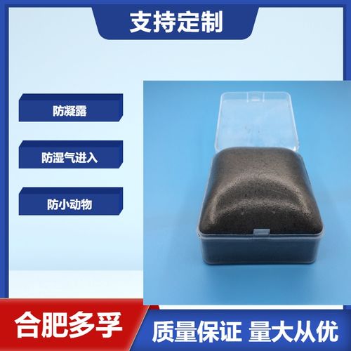 電纜溝與電纜井防火封堵材料 生產(chǎn)、應(yīng)用與安全保障
