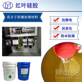 筑牢安全屏障 高分子防潮防火封堵材料的生產(chǎn)與應(yīng)用