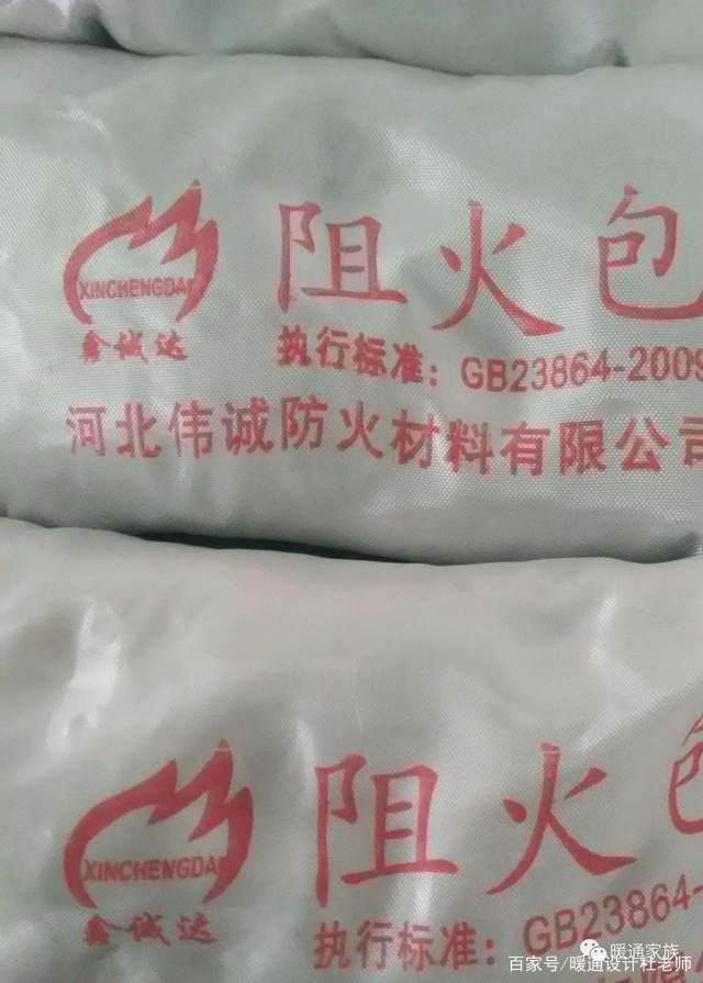 常見防火封堵材料及其生產(chǎn)要點(diǎn)