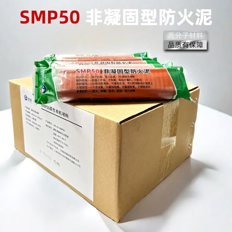 非凝固型防火泥材料的優(yōu)異性能與應(yīng)用解析